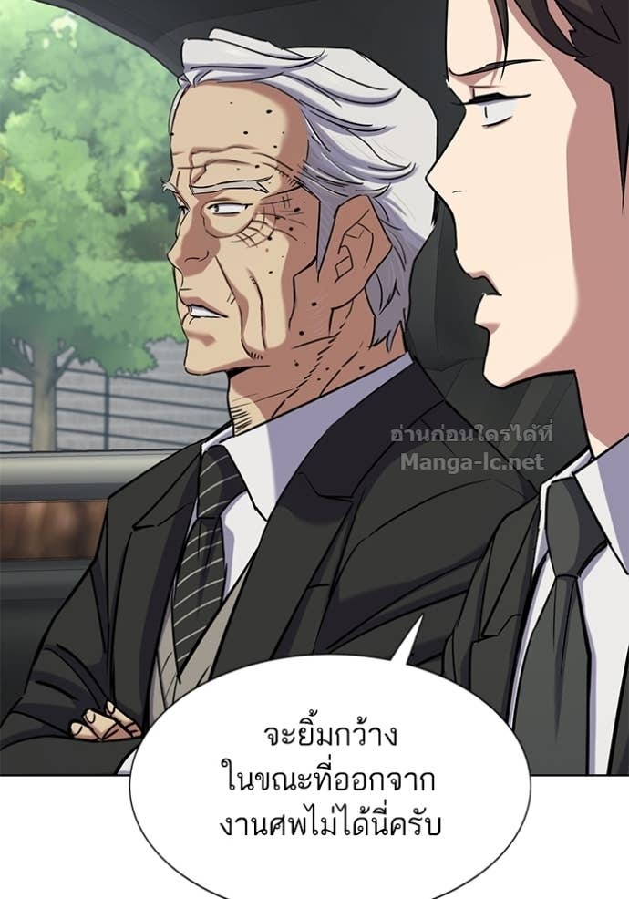 หน้า 133