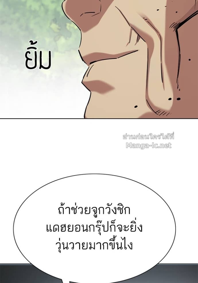 หน้า 138