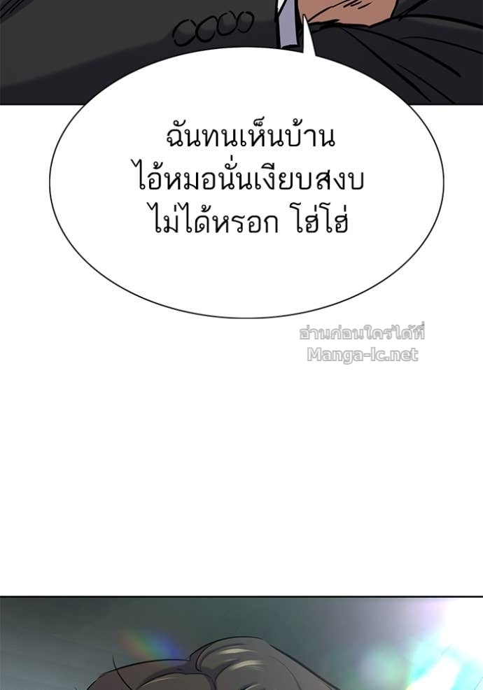 หน้า 140