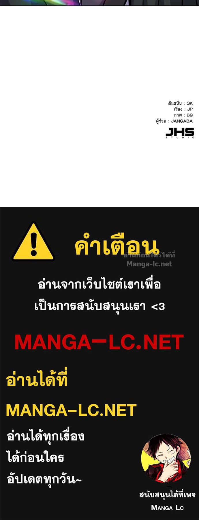 หน้า 142