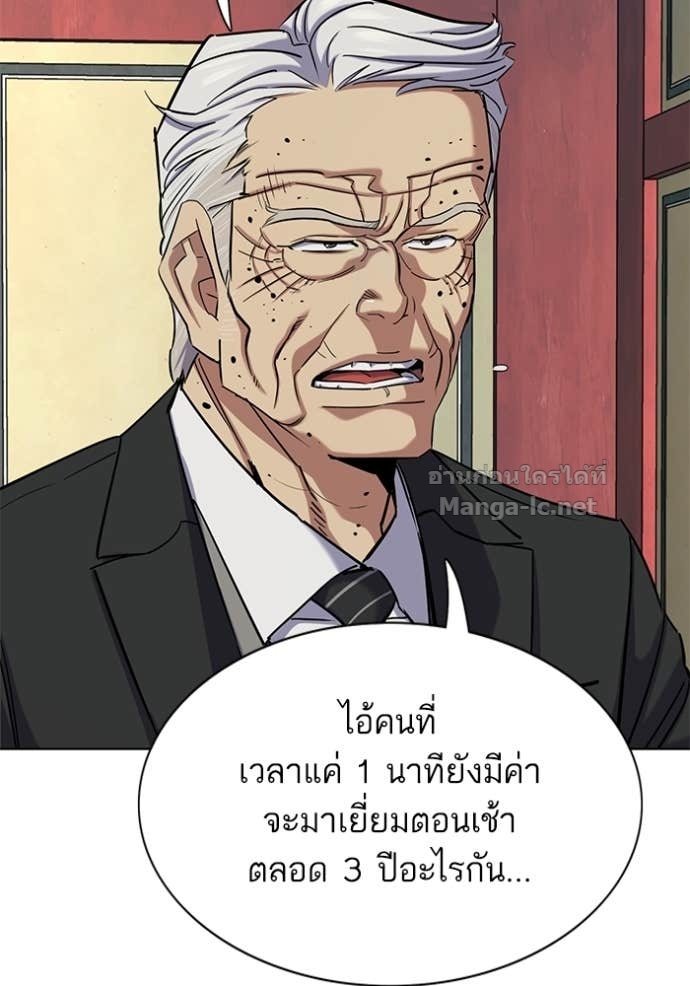 หน้า 77