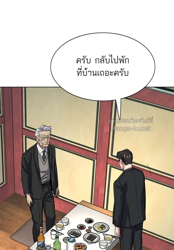 หน้า 86