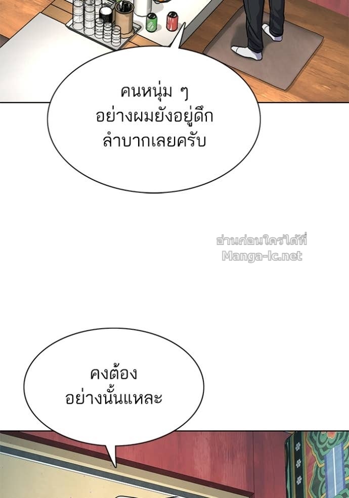 หน้า 87
