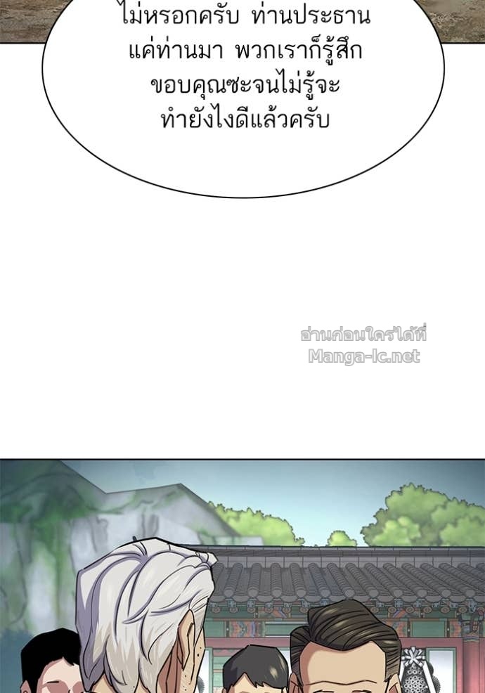 หน้า 93