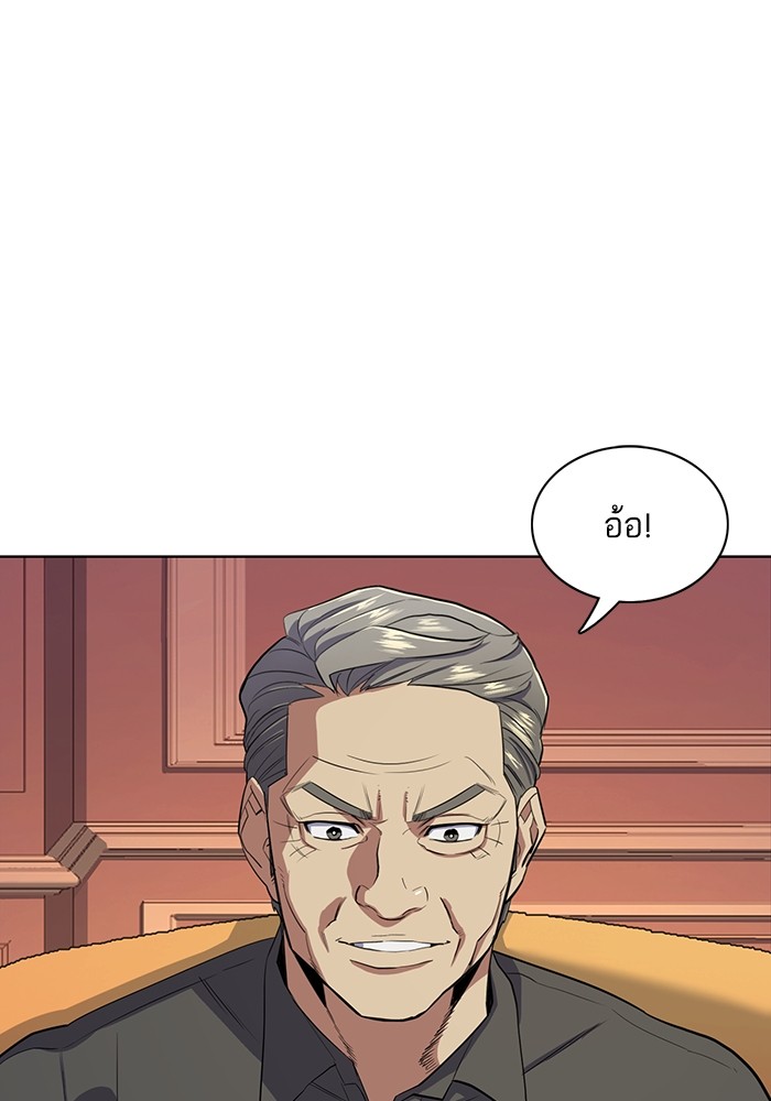 หน้า 101