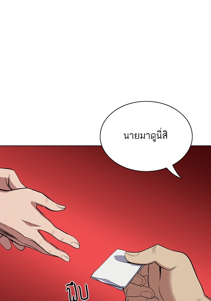 หน้า 105