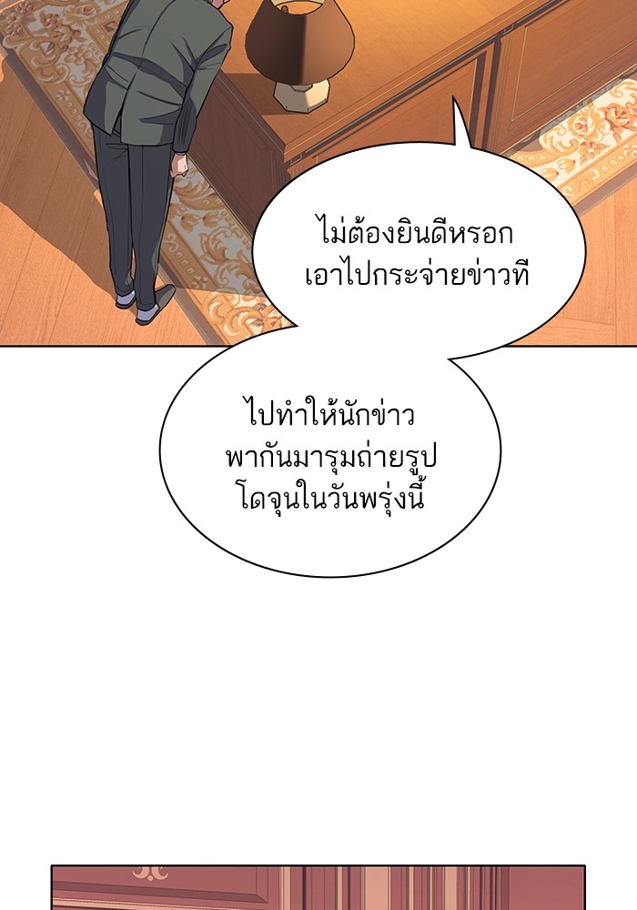 หน้า 108