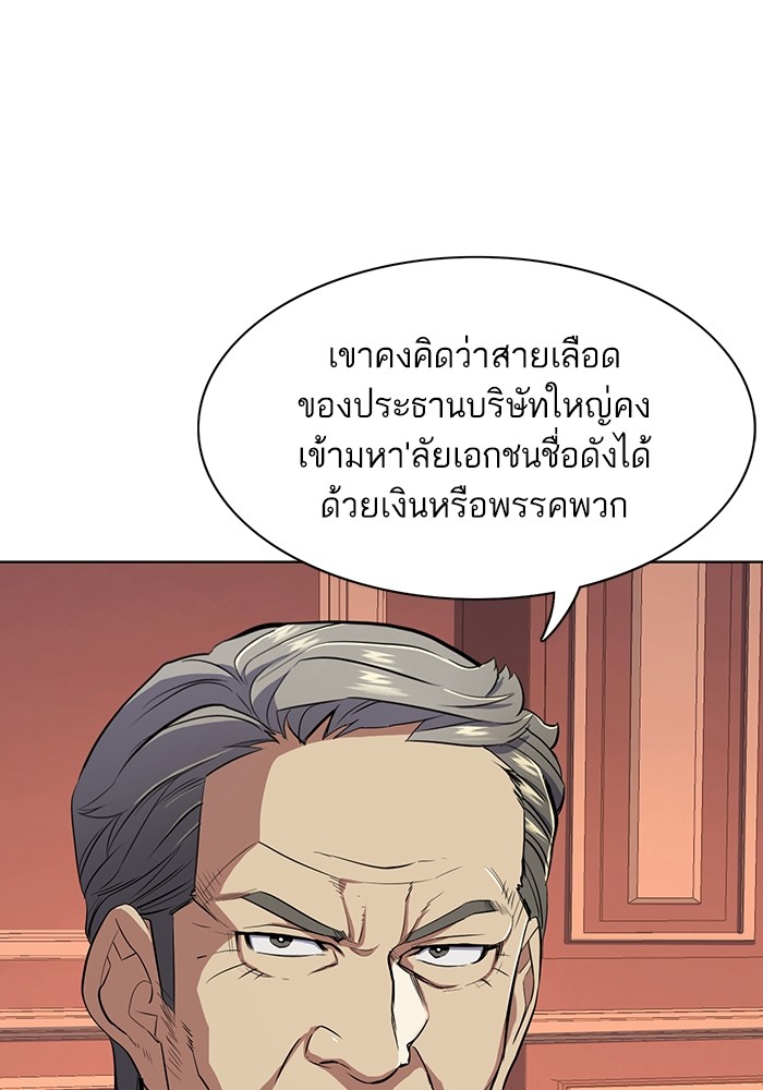 หน้า 111