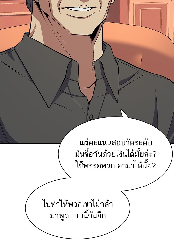 หน้า 112