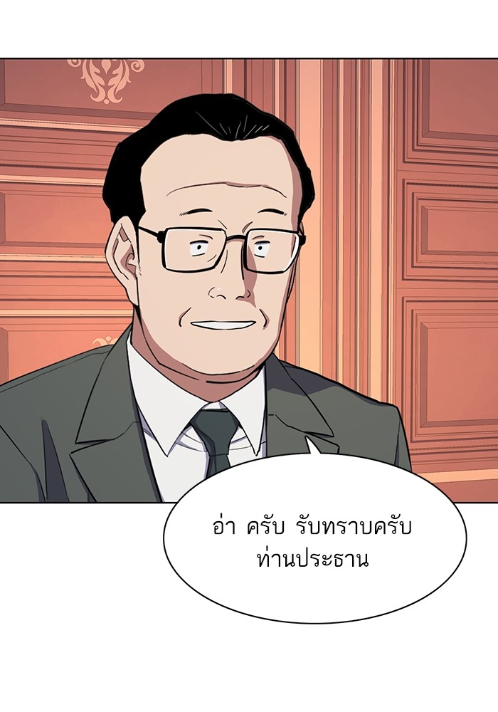 หน้า 113