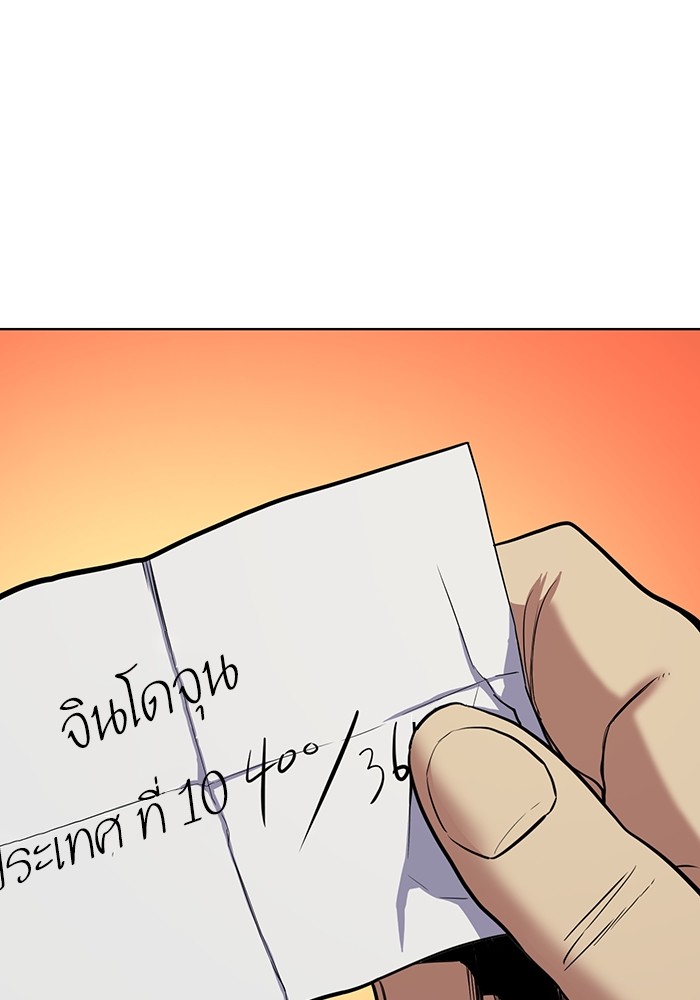หน้า 114