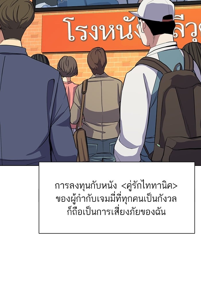 หน้า 80