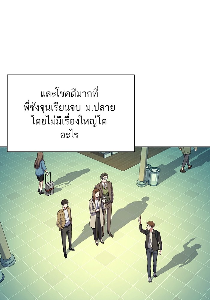 หน้า 81