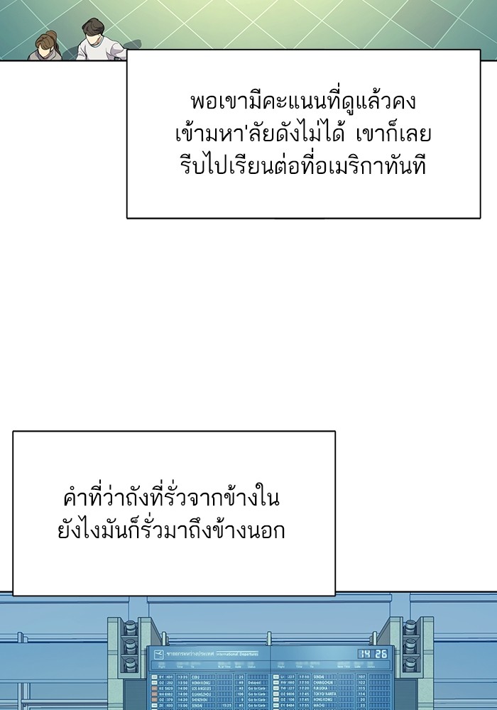 หน้า 82
