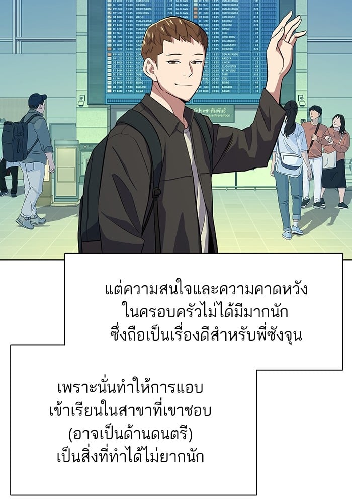 หน้า 83