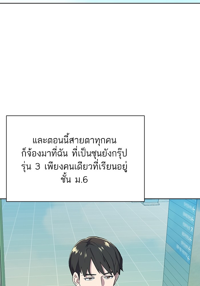 หน้า 85