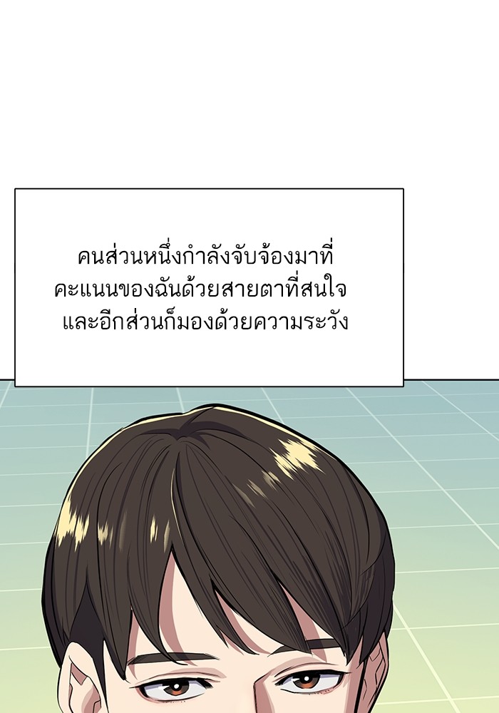 หน้า 87