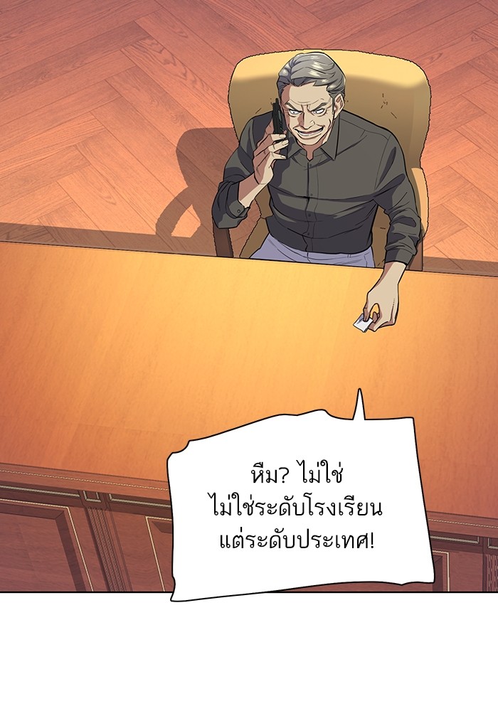 หน้า 91