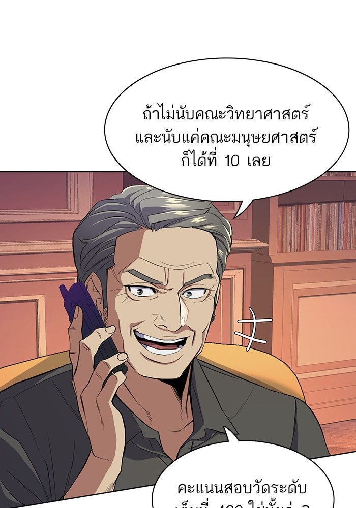 หน้า 92