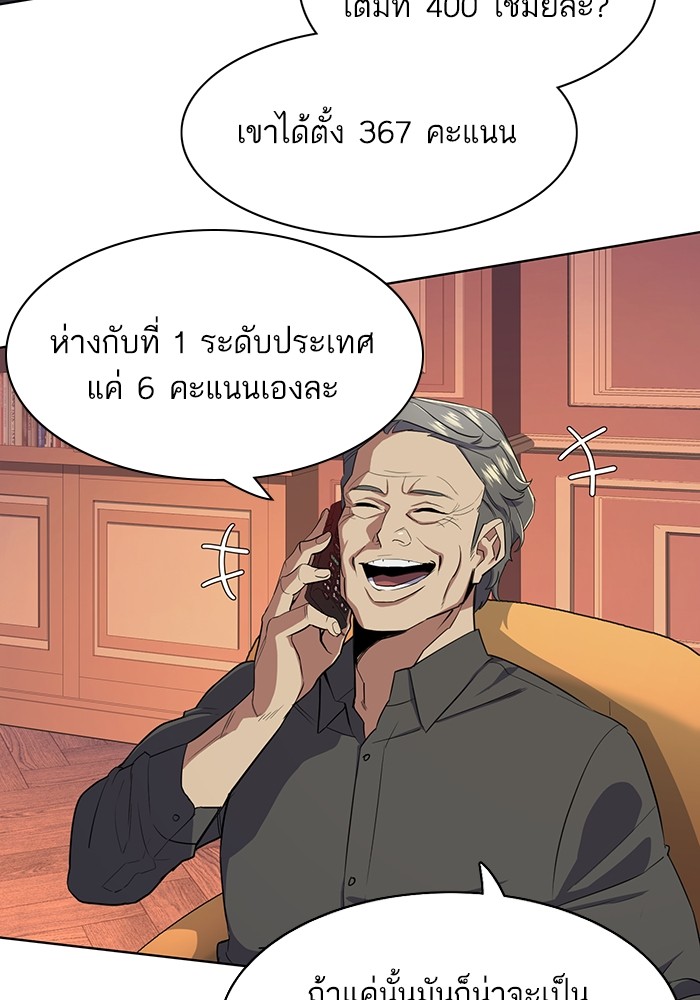 หน้า 93