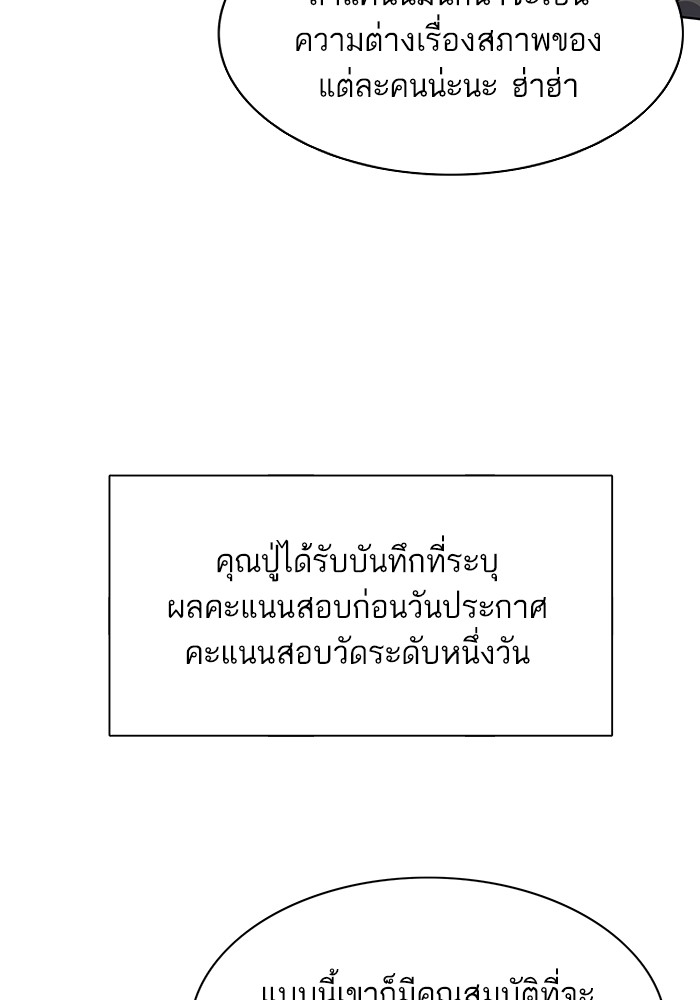 หน้า 94