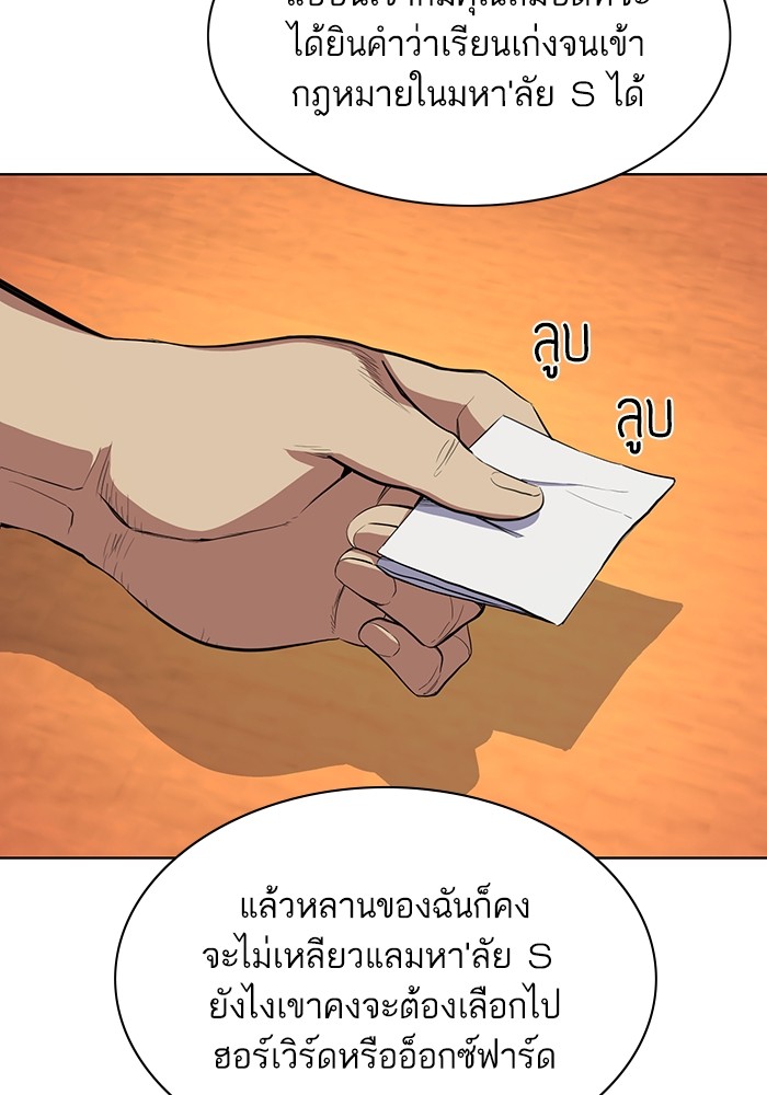 หน้า 95