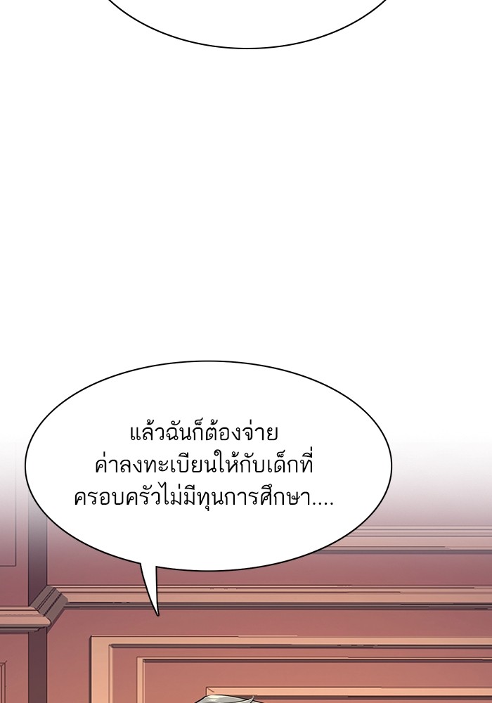 หน้า 96