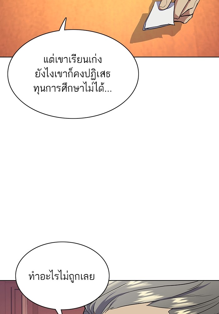 หน้า 98