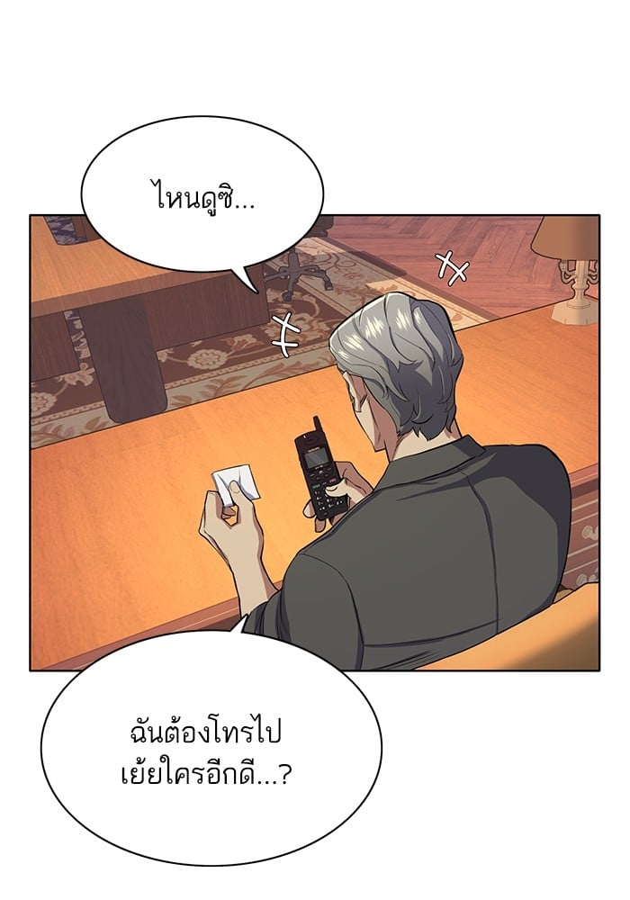 หน้า 100