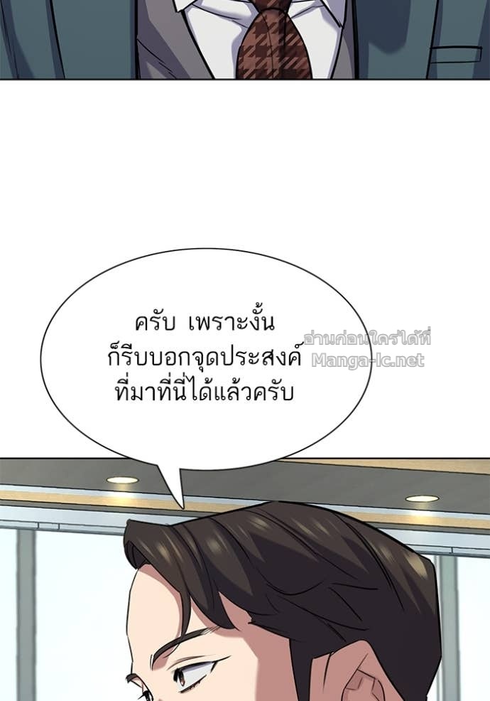 หน้า 101