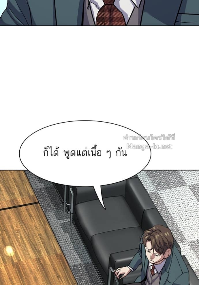 หน้า 104