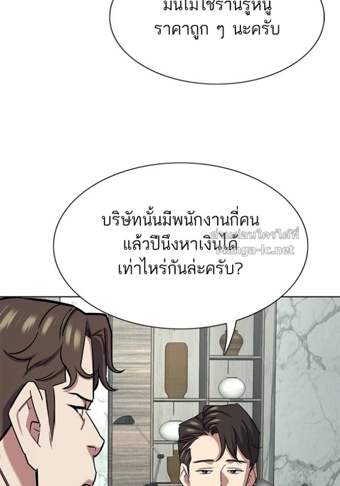 หน้า 109