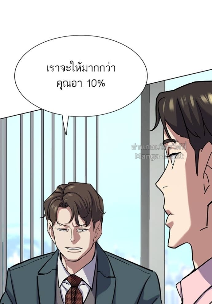 หน้า 111