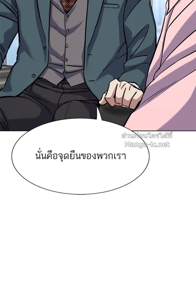 หน้า 112