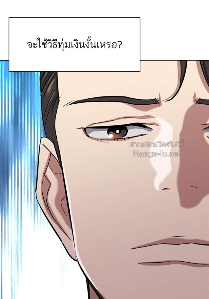 หน้า 113