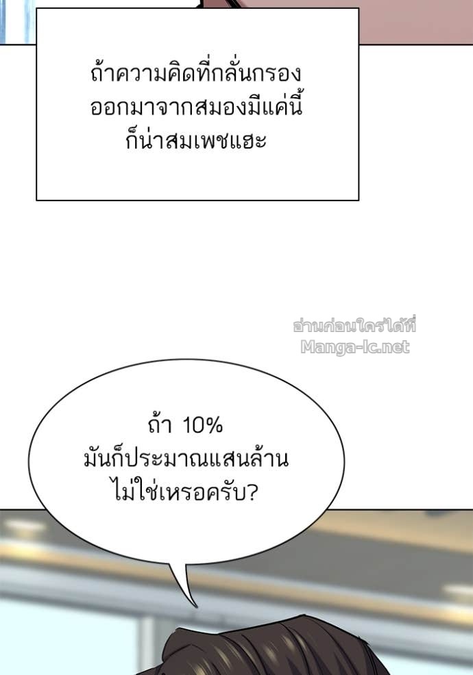 หน้า 114