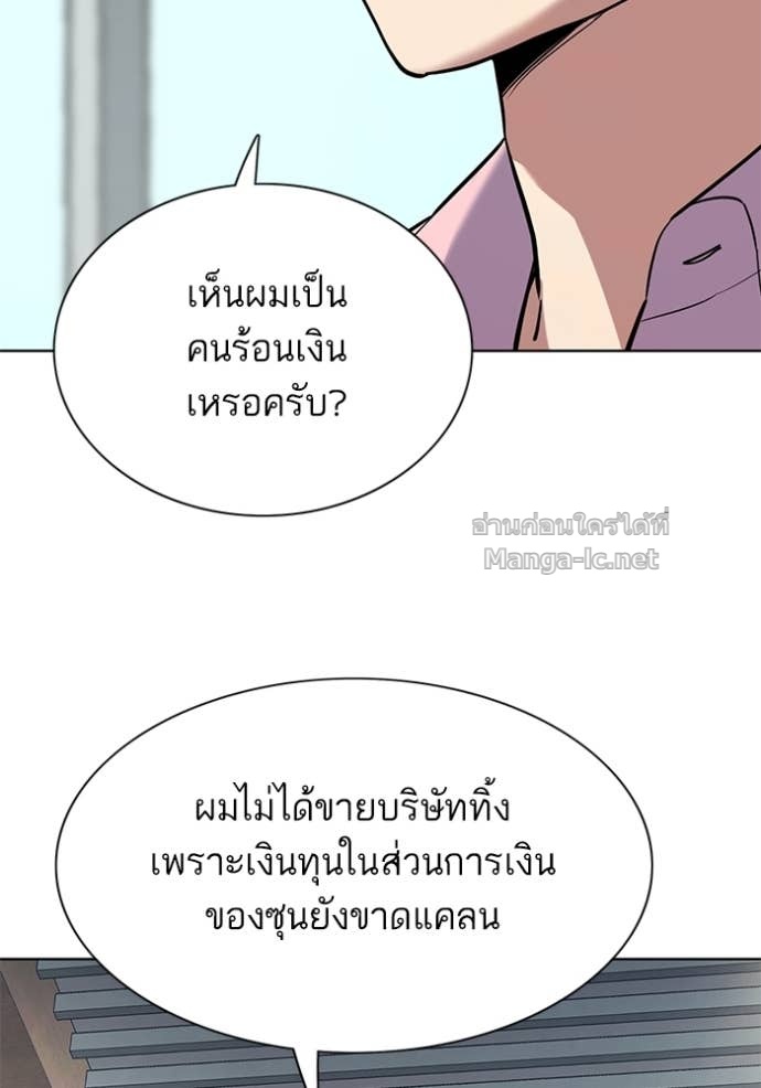 หน้า 118
