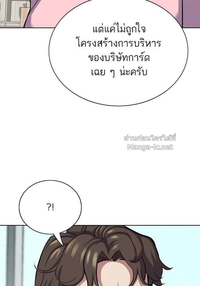 หน้า 120