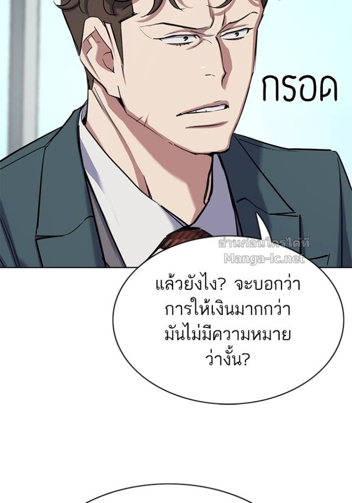 หน้า 121