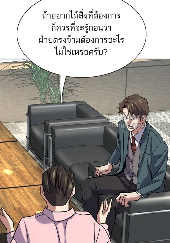 หน้า 122