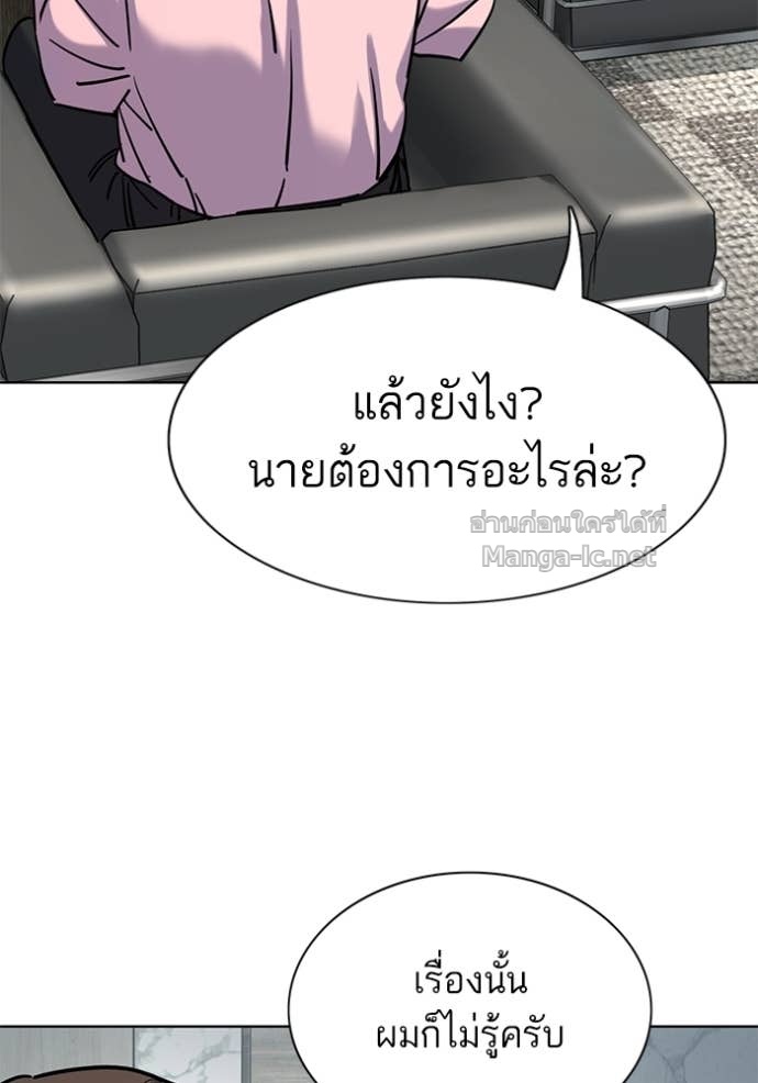 หน้า 123
