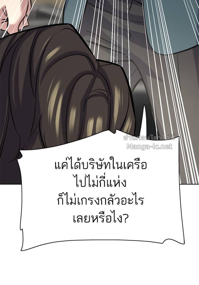 หน้า 128