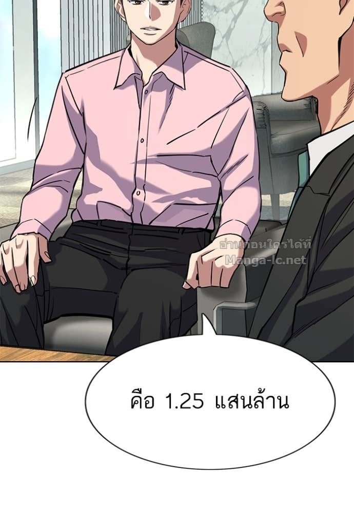 หน้า 52