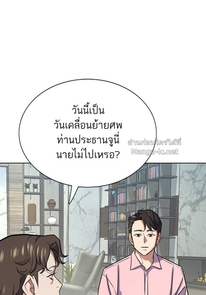 หน้า 80