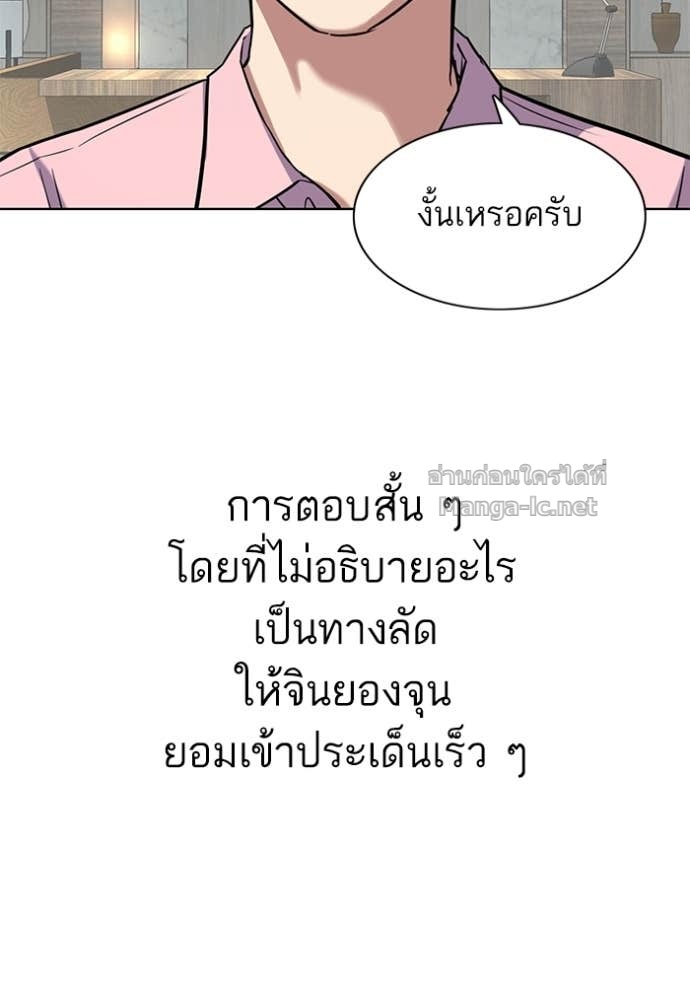 หน้า 84