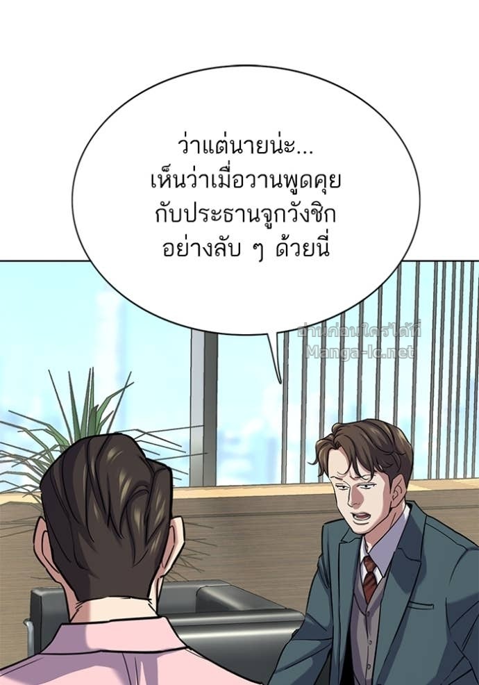 หน้า 86