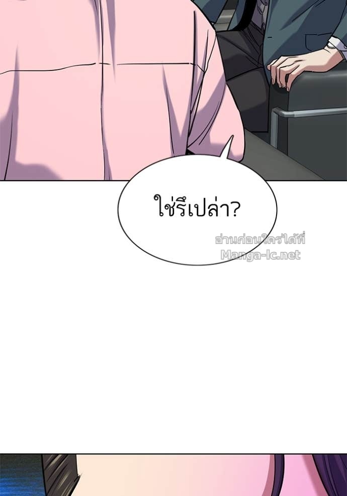 หน้า 87