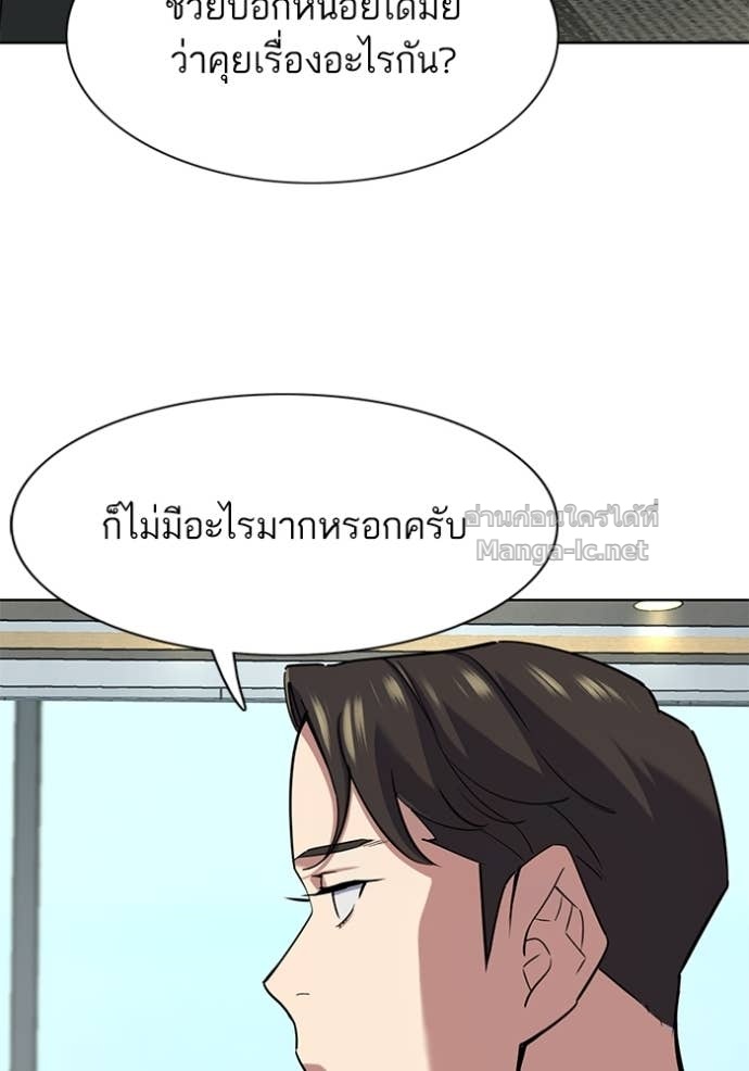 หน้า 90