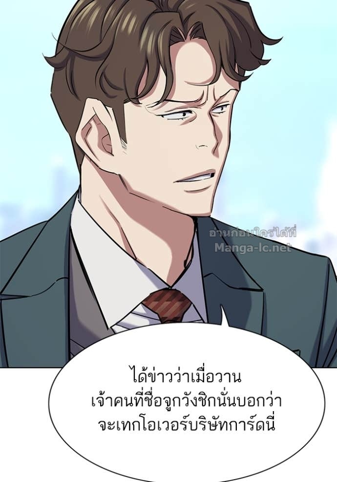 หน้า 92
