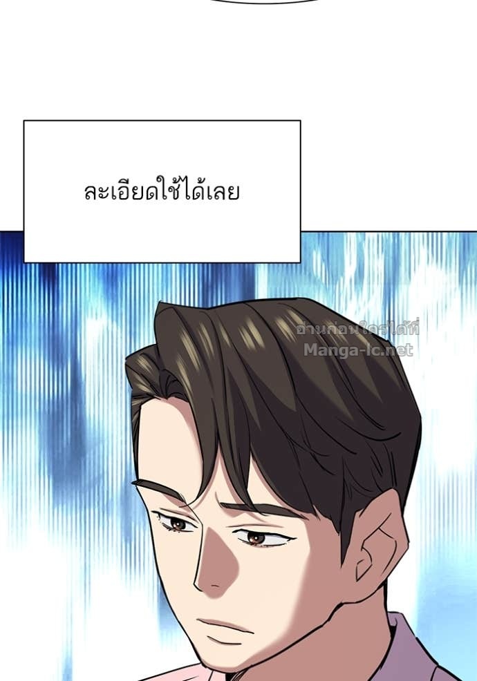หน้า 93